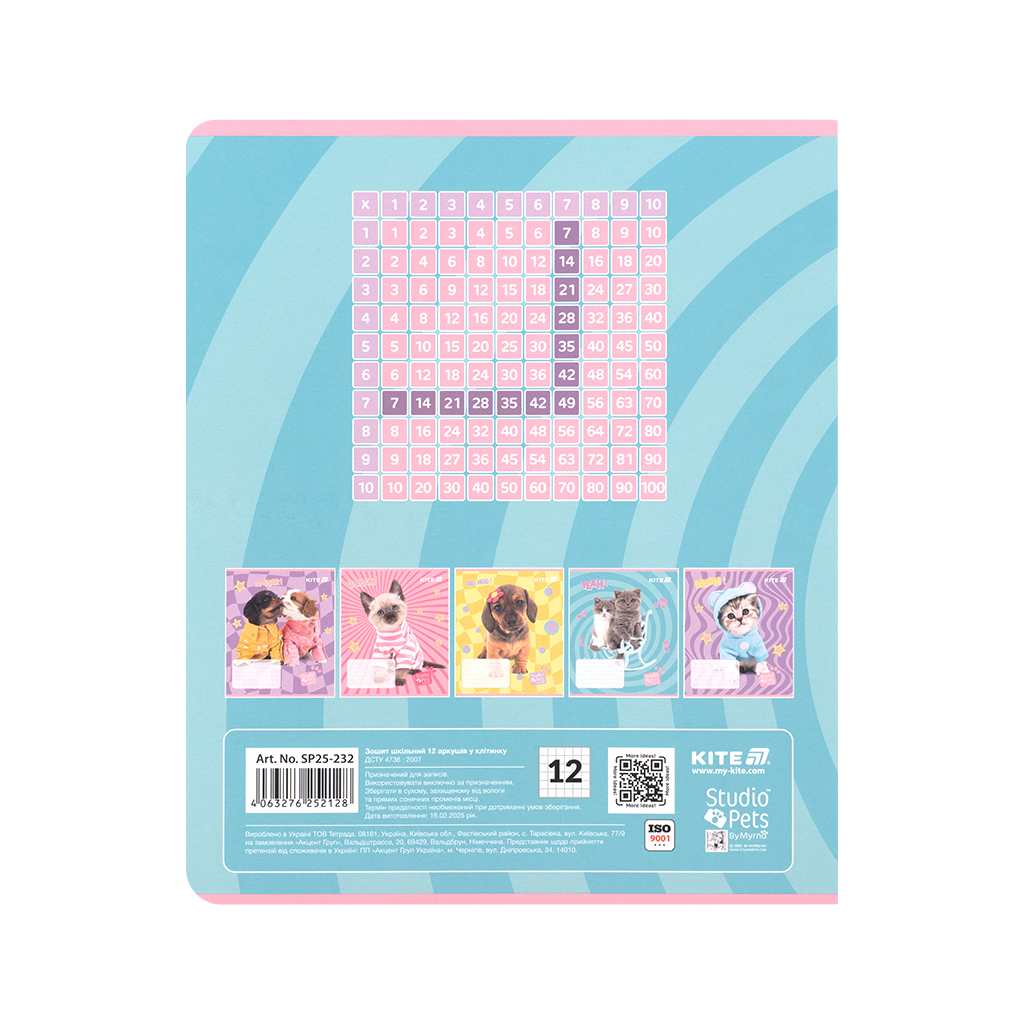 Зошит Kite Studio Pets, 12 аркушів, клітинка (SP25-232) - зображення 11