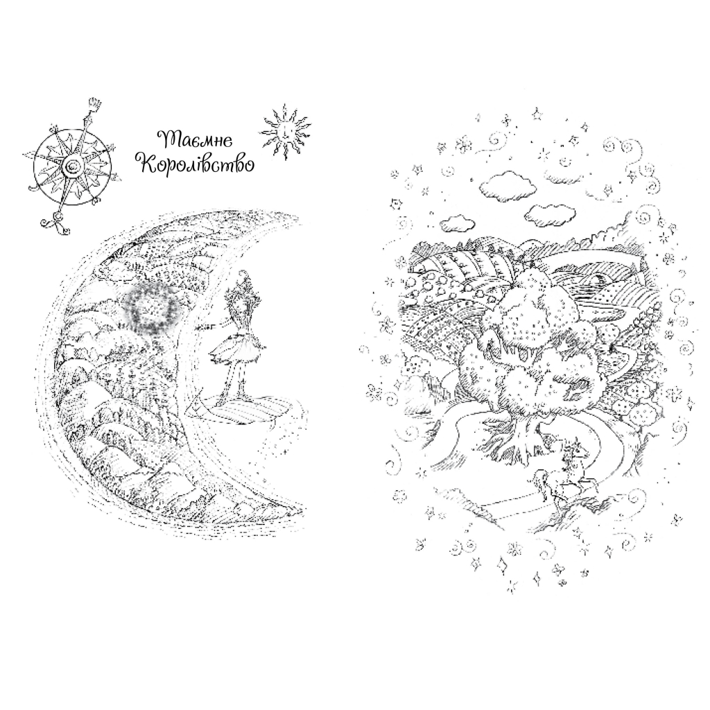 Книга Таємне Королівство. Книга 2: Долина єдинорогів - Роузі Бенкс Видавництво РМ (9786178280154) - зображення 2