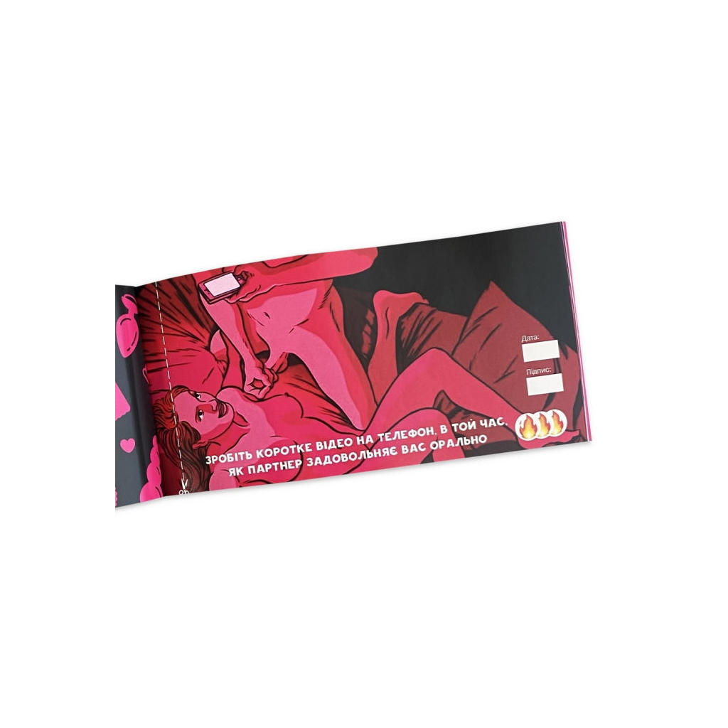 Настільна гра 18+ PLAYROOM Чекова книжка секс бажань. Новий рівень, українська (ВР_ЧКСНР) - зображення 5