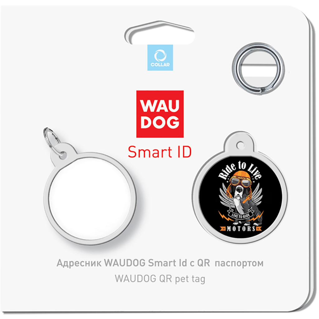 Адресник для тварин WAUDOG Smart ID з QR паспортом "Їздити, щоб жити", коло 25 мм (0625-0207) - зображення 4