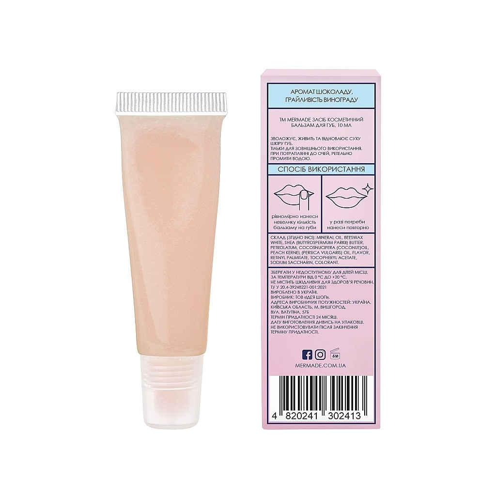 Бальзам для губ Mermade Milk Chocolate 10 г (4820241302413) - зображення 2