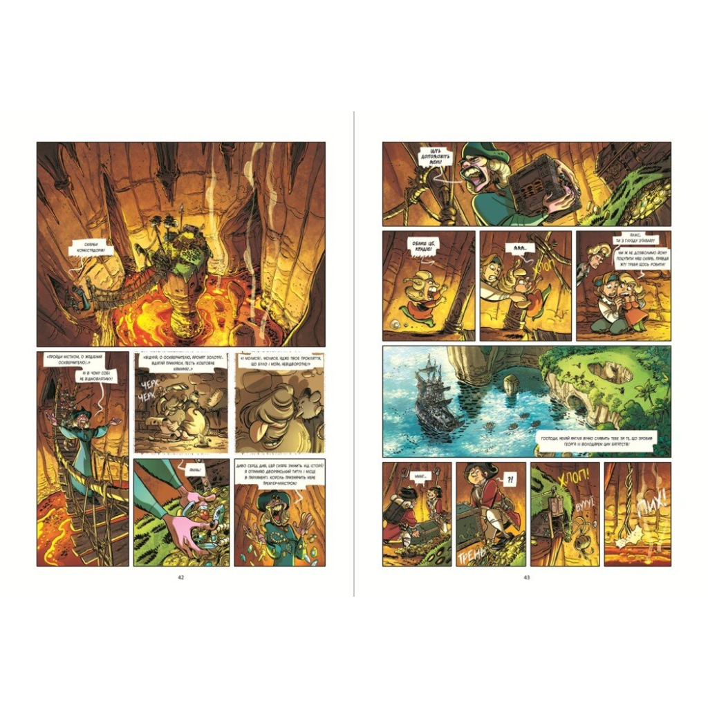 Комікс Жахи морів. Скарби конкістадорів. Том 2 - Фредерік Бремо Ранок (9786170999399) - зображення 3