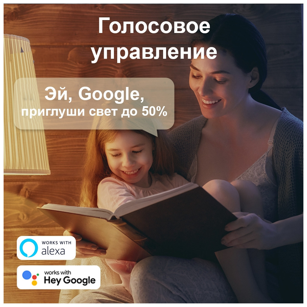 Розумна лампочка TP-Link Tapo L530E - зображення 7