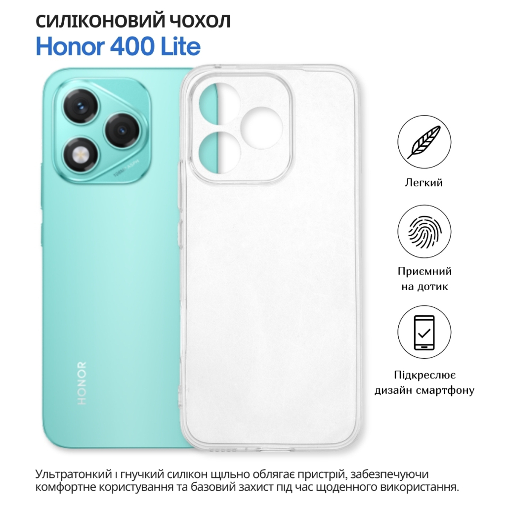 Чохол до мобільного телефона BeCover silicone Honor 400 Lite Transparent (714909) - зображення 6