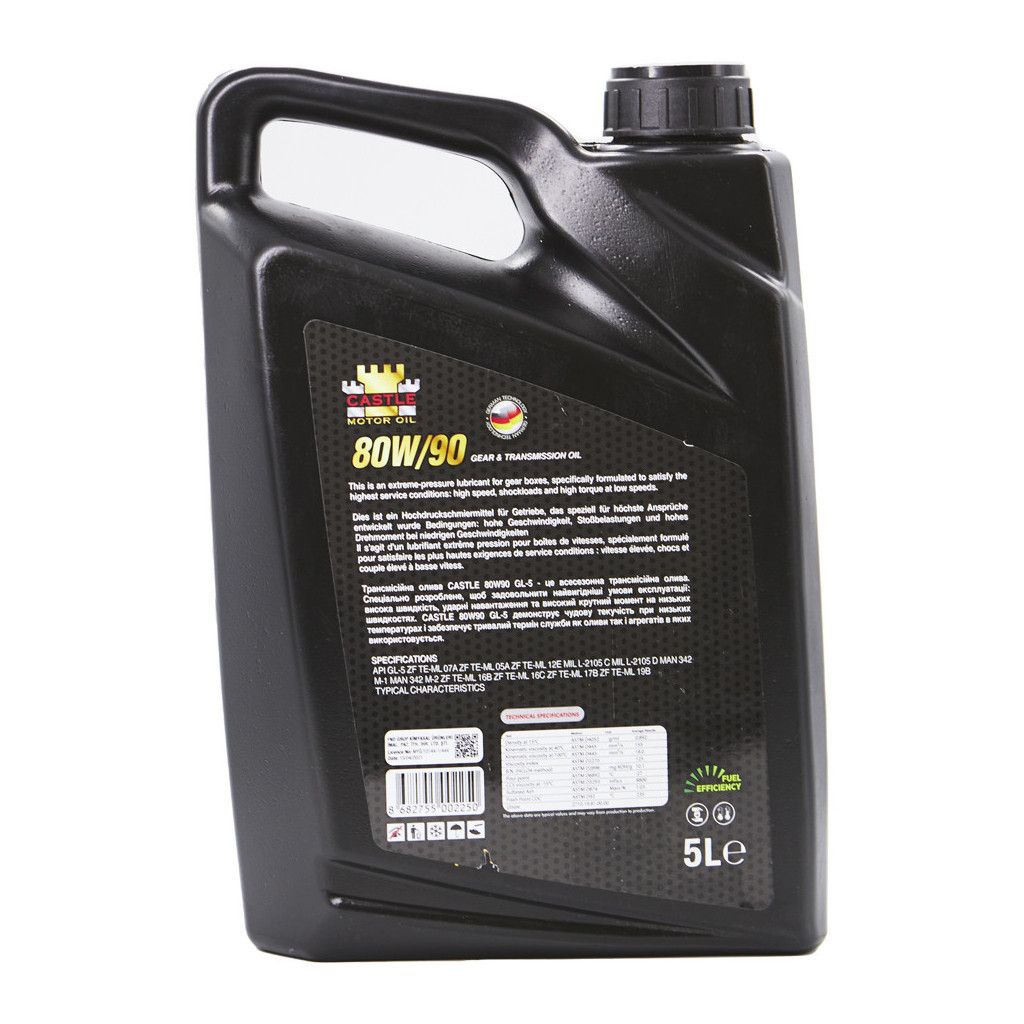 Трансмісійна олива CASTLE MOTOR OILS 80W90 5л - изображение 2