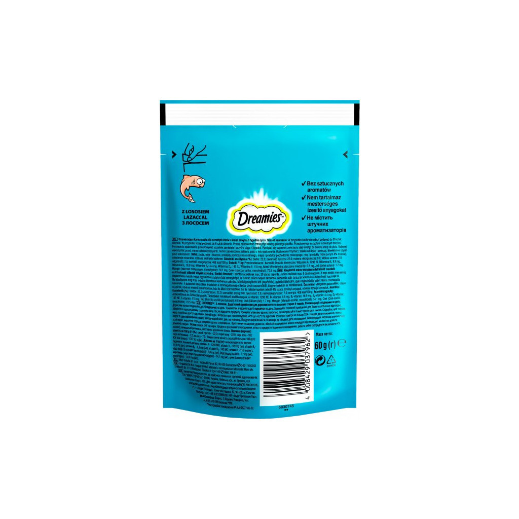Ласощі для котів Dreamies з лососем 60 г (4008429037962) - зображення 2