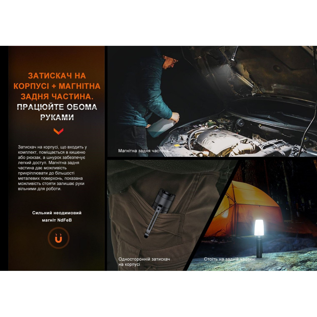 Ліхтар Fenix E35R - зображення 9