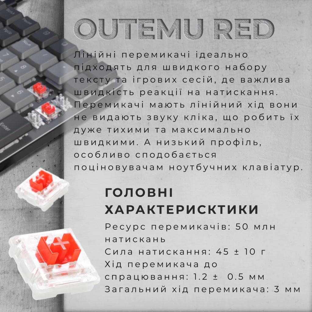 Клавіатура GamePro MK145R Red Swich Low Profile USB Dark Gray (MK145R) - изображение 6
