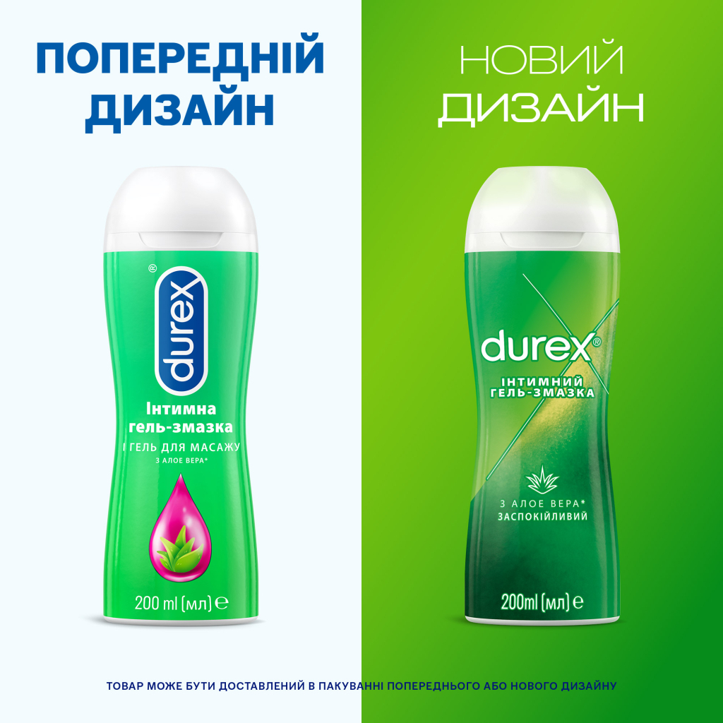 Інтимний гель-змазка Durex Play Massage 2in1 з алое вера для масажу (лубрикант) 200 мл (5038483962657) - изображение 3