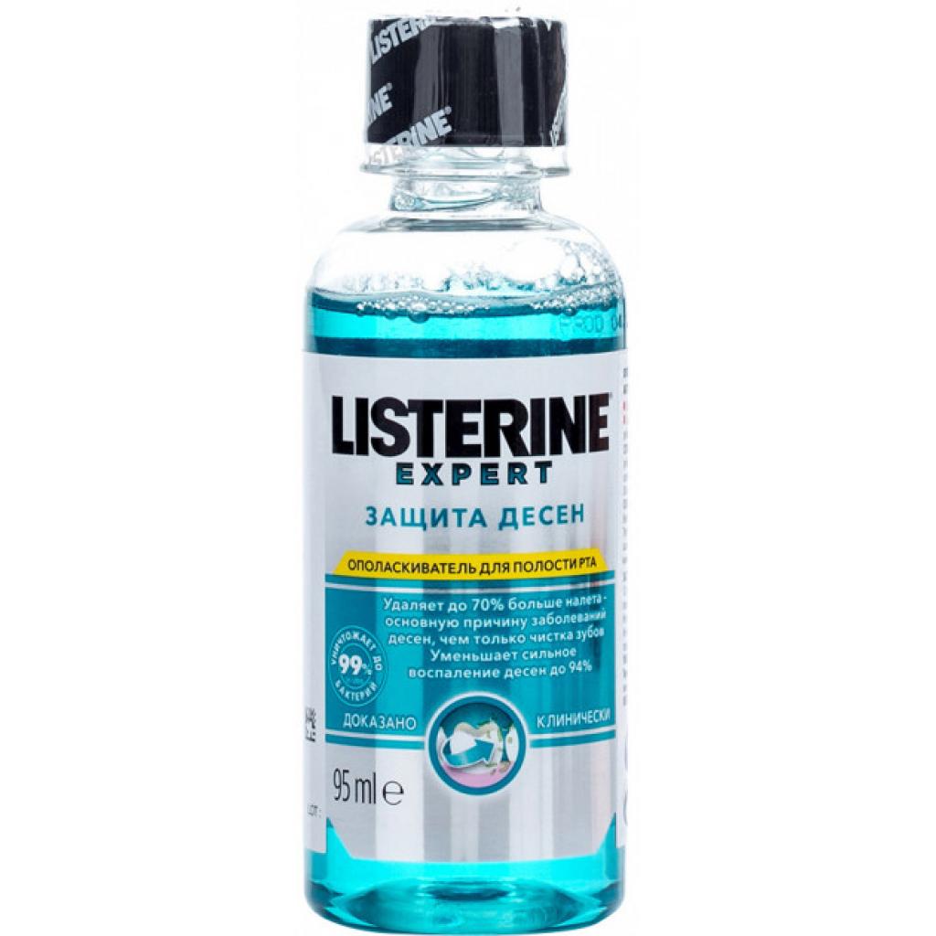 Ополіскувач для порожнини рота Listerine Expert Защита десен 95 мл (3574661013107) - зображення 1