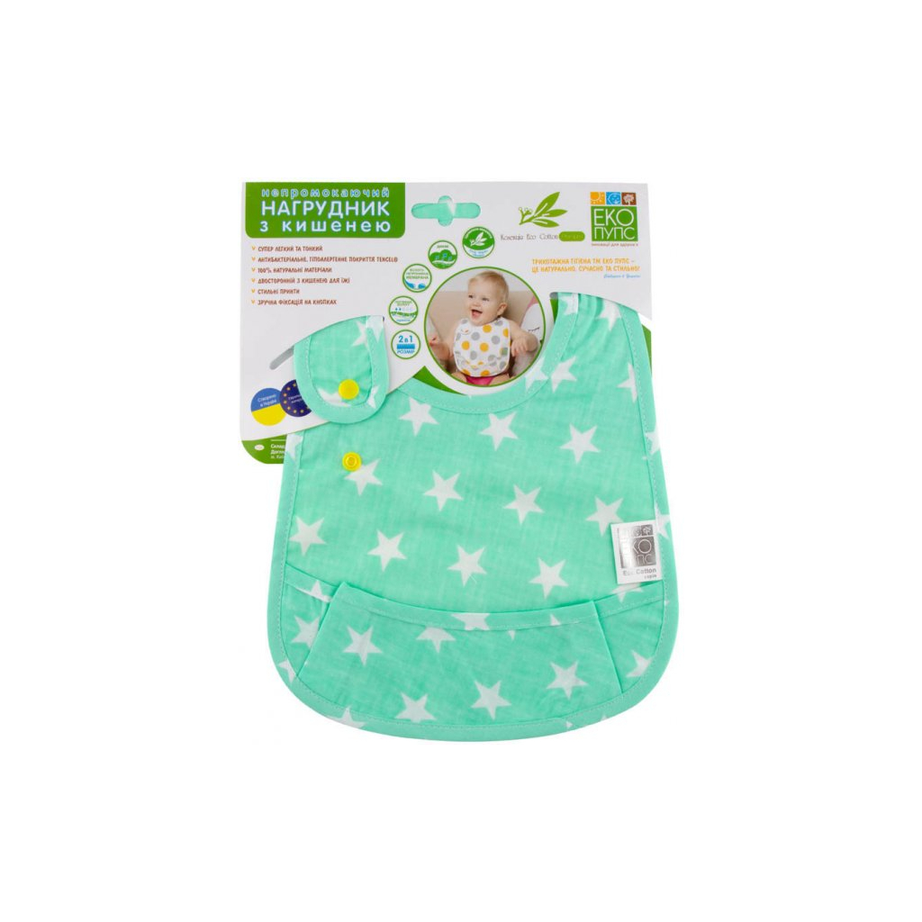 Нагрудничок Еко Пупс Eсo Cotton Premiu непромокаючий з кишенею зірочки/ментол (EPB-008) - изображение 1