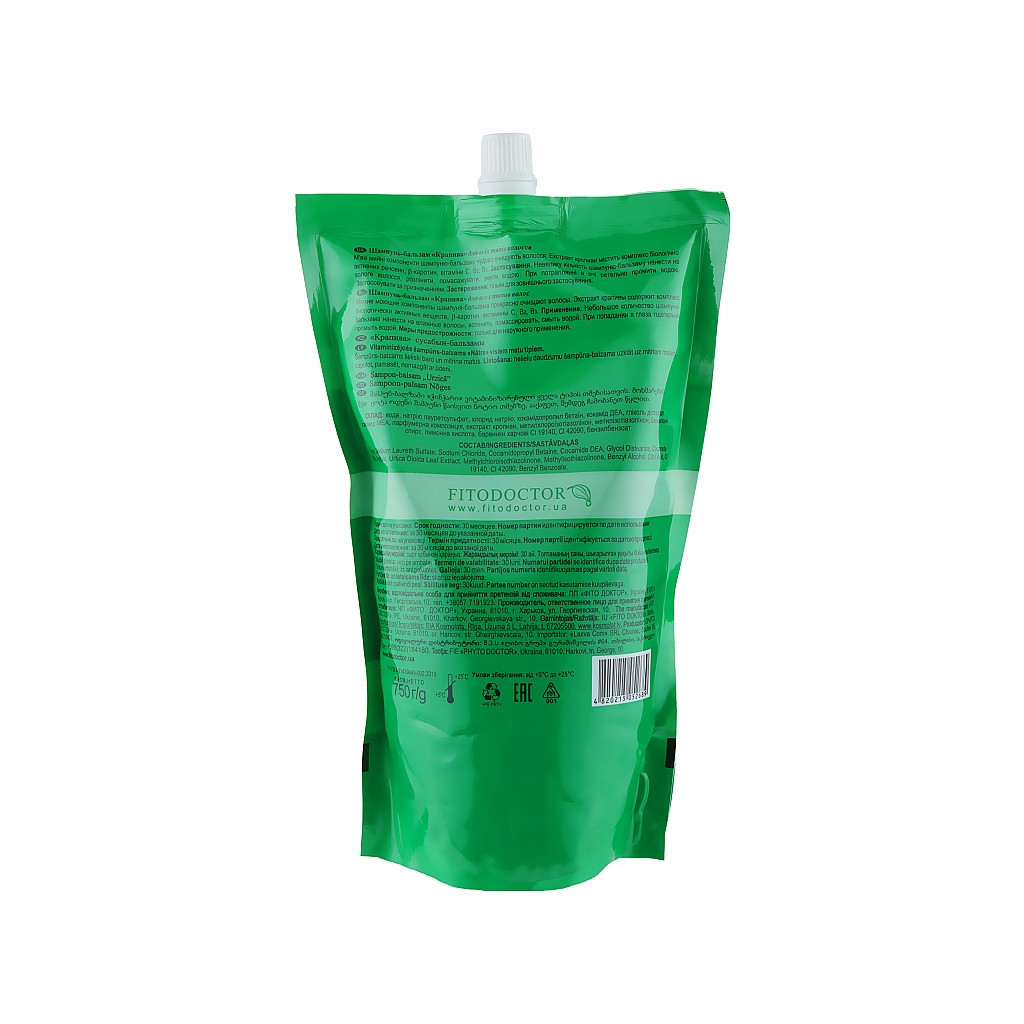 Шампунь Фітодоктор Кропива Вітамінний 750 мл (4820215052689) - зображення 2