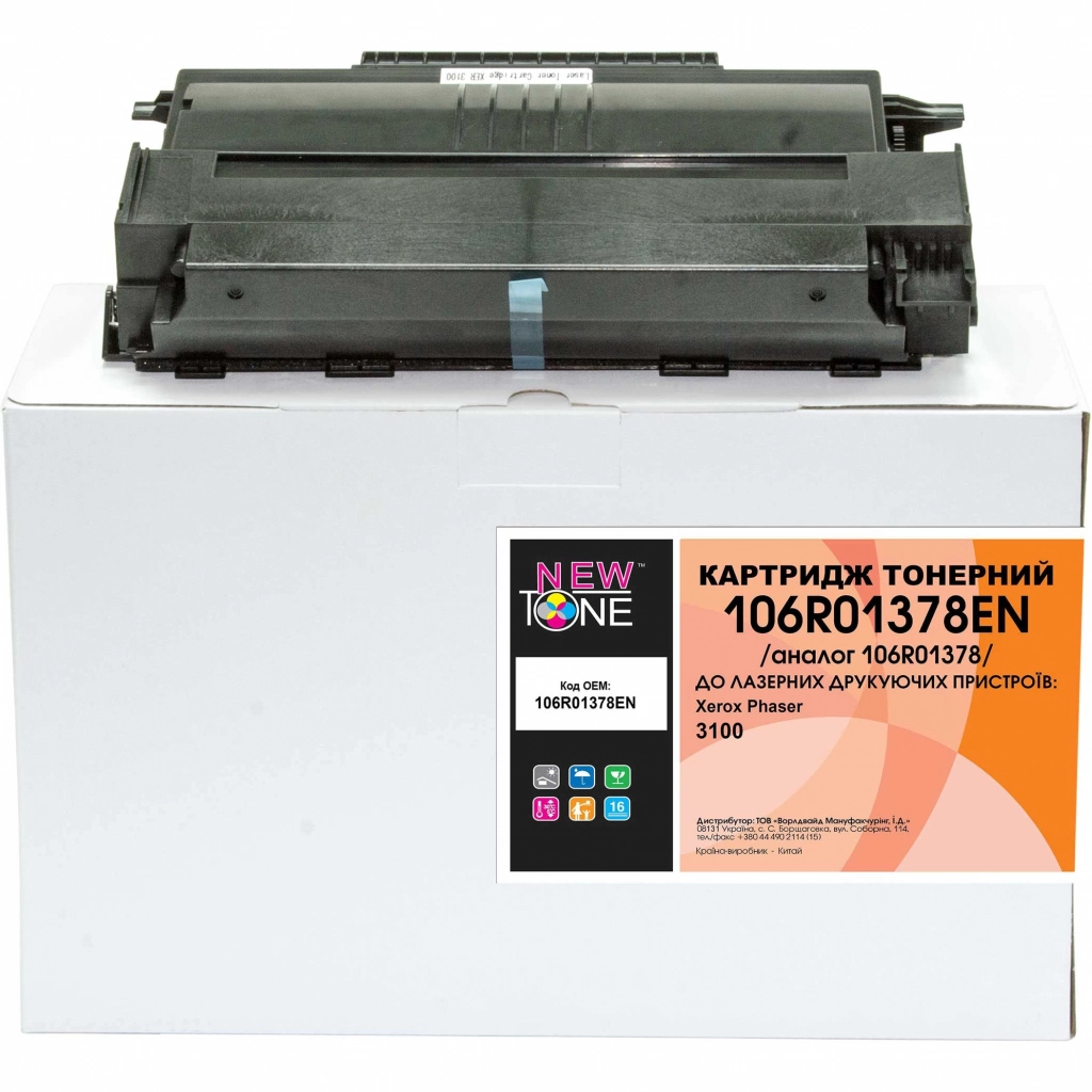 Картридж NewTone Xerox Ph3100/106R01378 Black +смарт-карта (106R01378EN) - зображення 1
