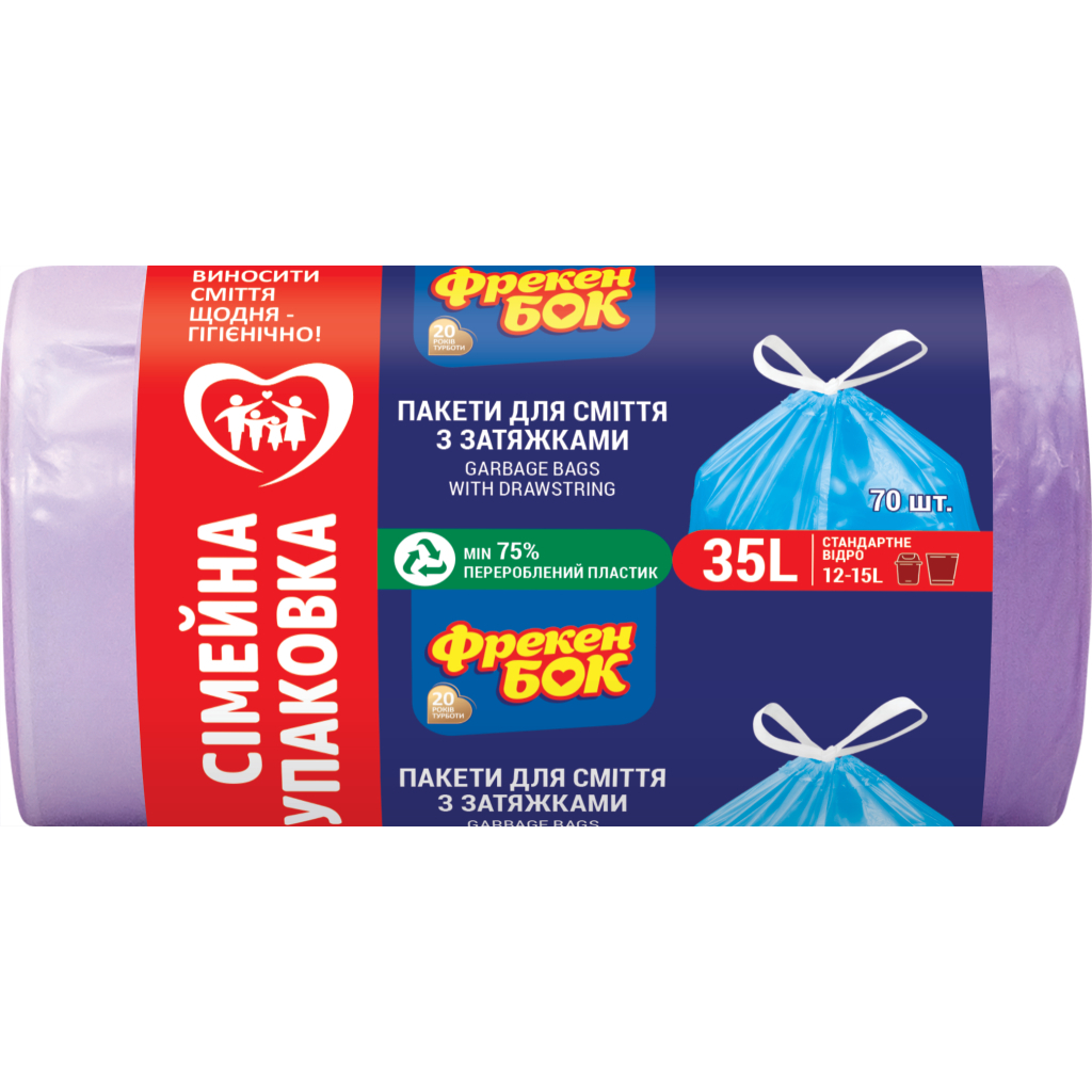 Пакети для сміття Фрекен БОК Стандарт із затяжкою Фіолетові 35 л 70 шт. (4823071637991) - зображення 1