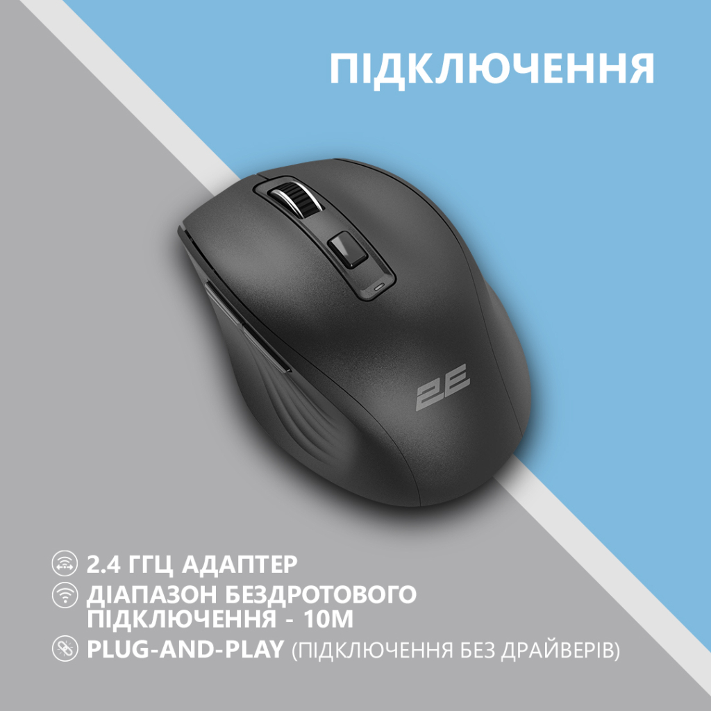 Мишка 2E MF250 Silent Wireless Black (2E-MF250WBK) - зображення 5