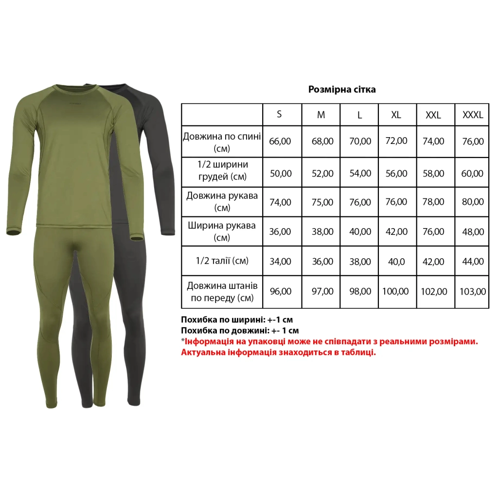 Комплект термобілизни X-Fish One 2XL Black (1917.00.70) - зображення 6