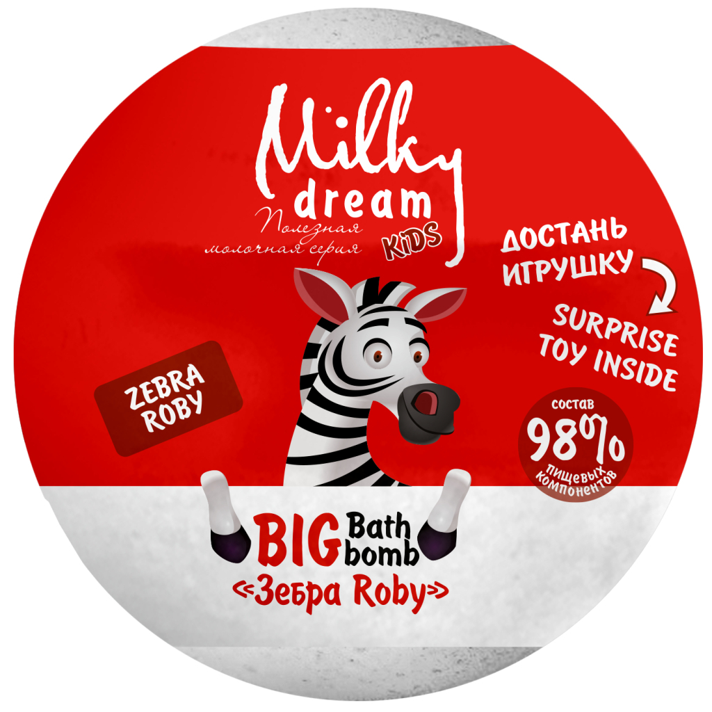 Бомбочка для ванни Milky Dream Kids Зебра Roby 190 г (4820205302398) - изображение 1