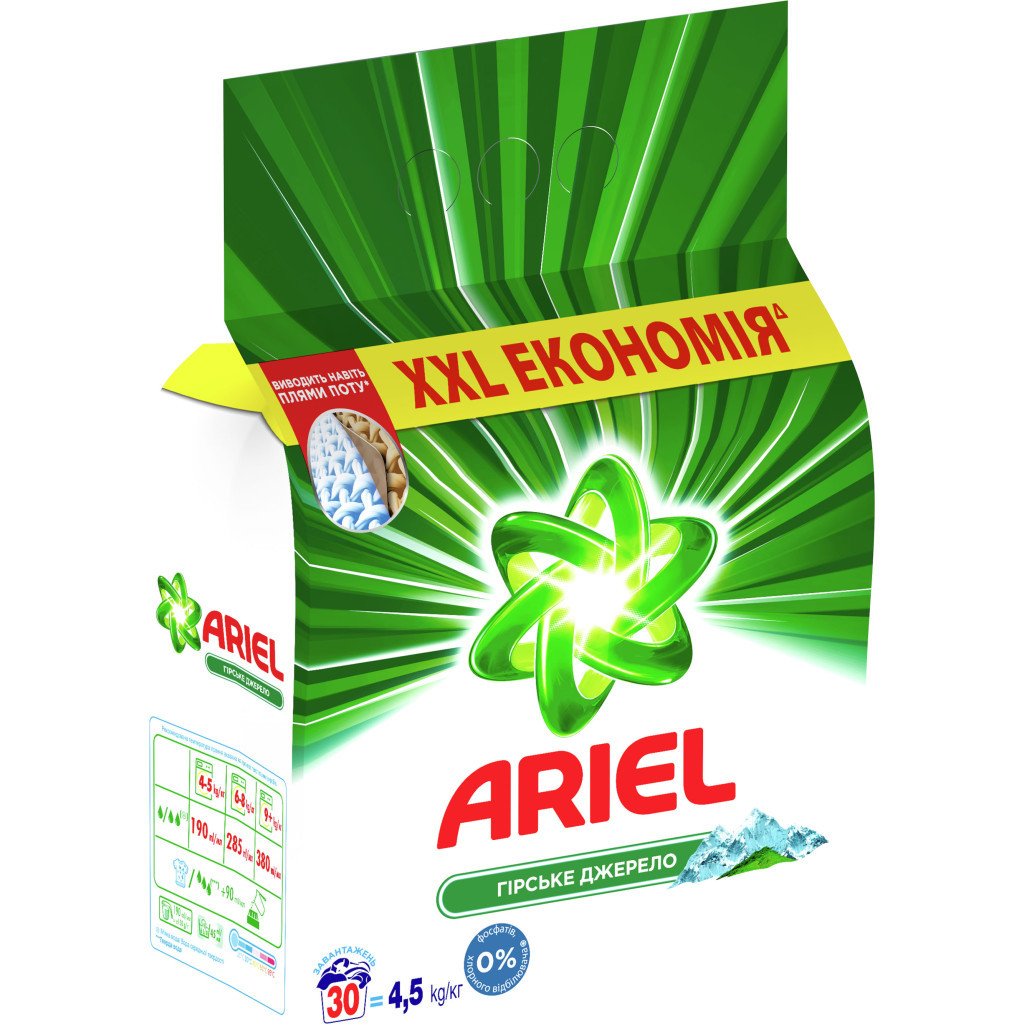 Пральний порошок Ariel Гірське джерело 4.5 кг (5413149253247) - зображення 2