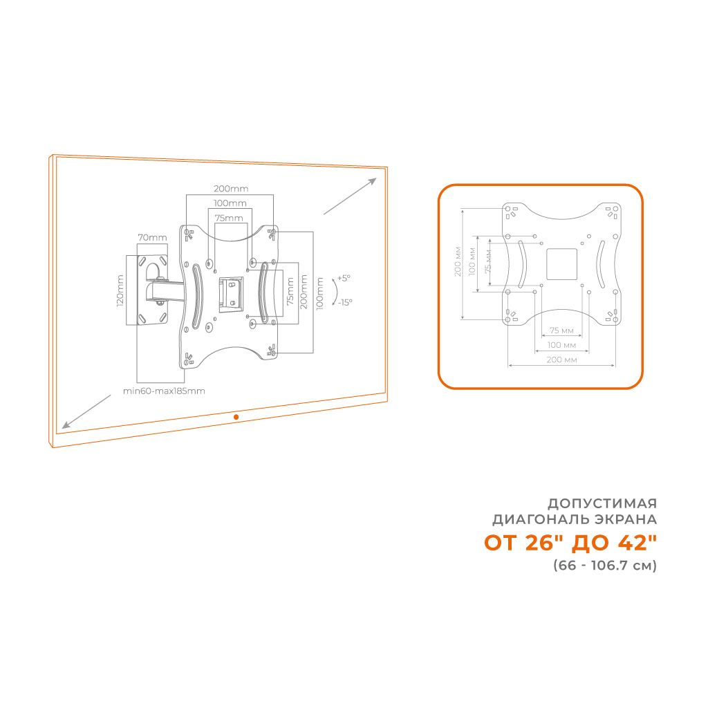 Кронштейн ACCLAB AL-BT201 (1283126485749) - зображення 6