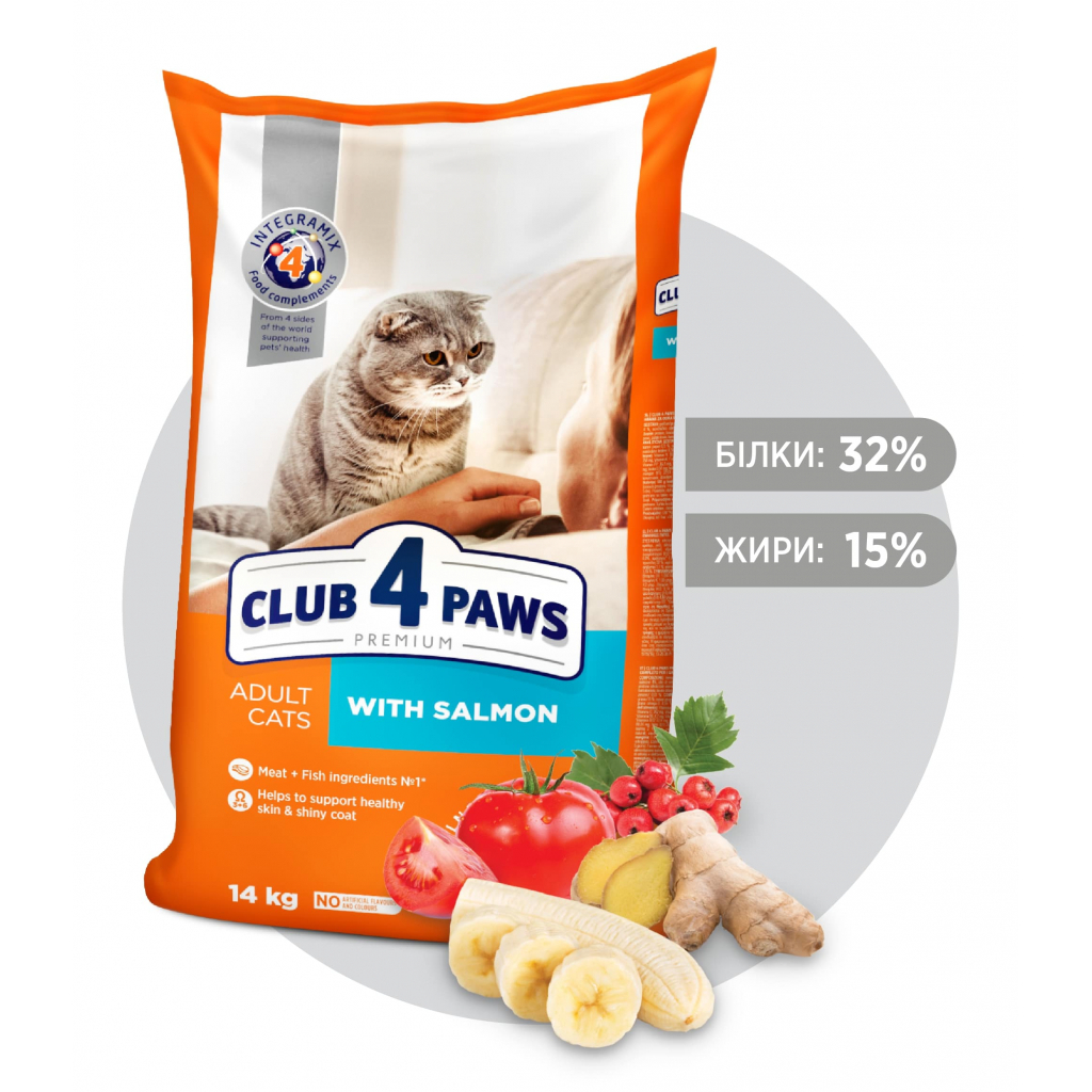 Сухий корм для кішок Club 4 Paws Преміум. З лососем 14 кг (4820083909238) - зображення 2