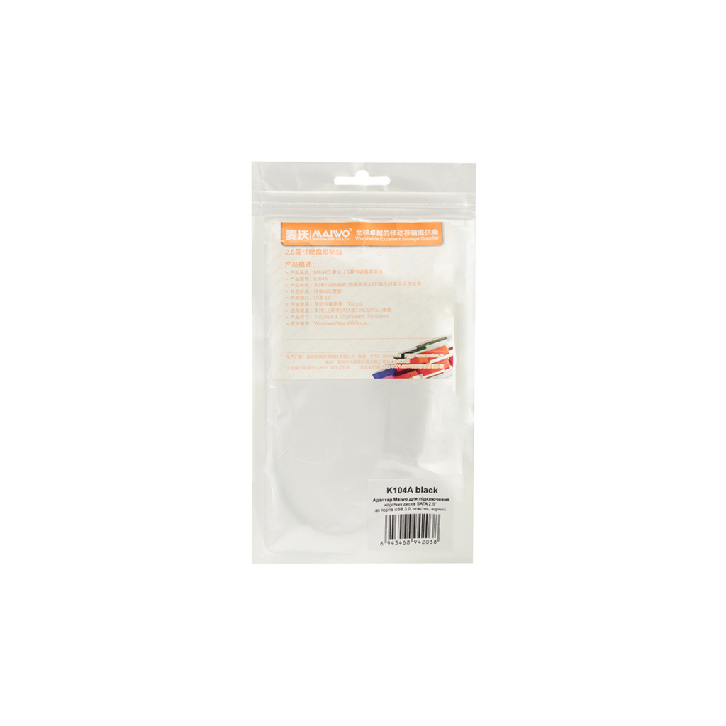 Кишеня зовнішня K104A black Maiwo - зображення 6