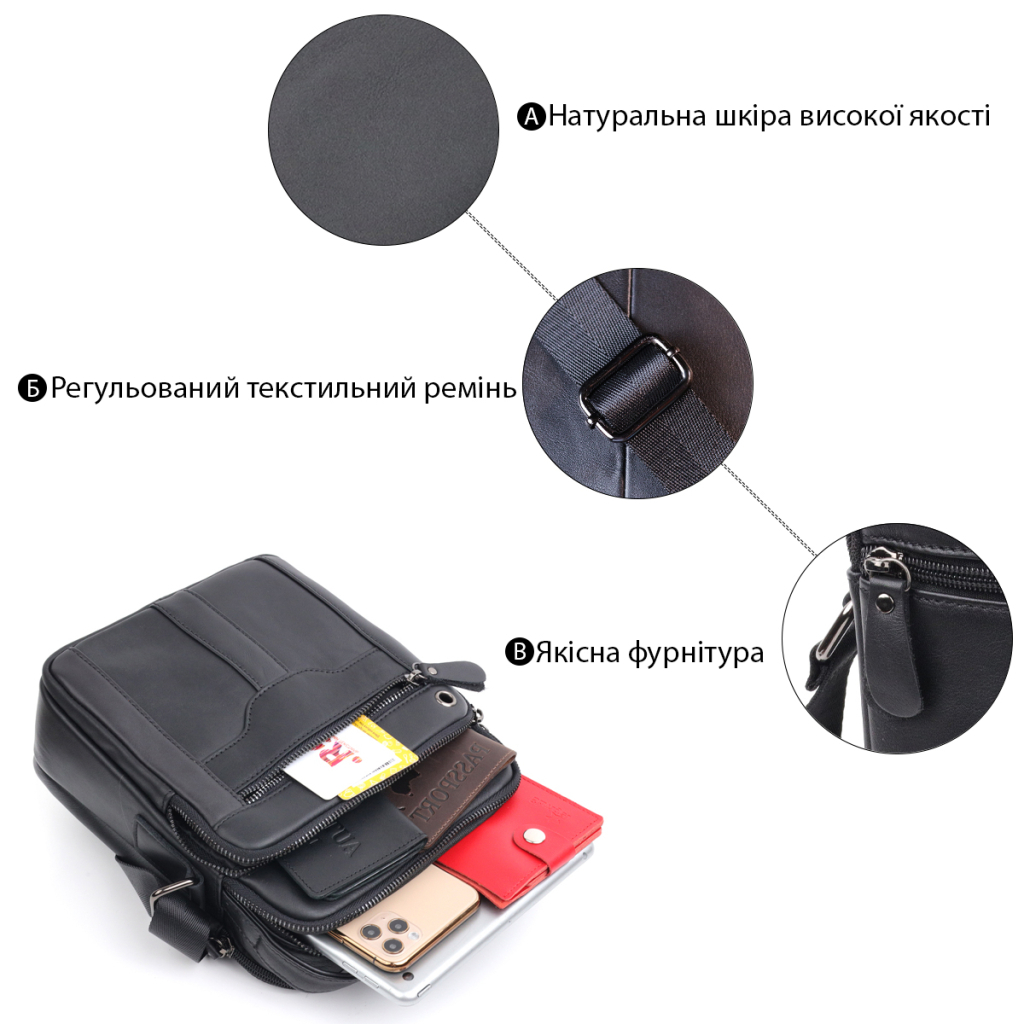 Сумка Vintage Чорна (20826) - зображення 4