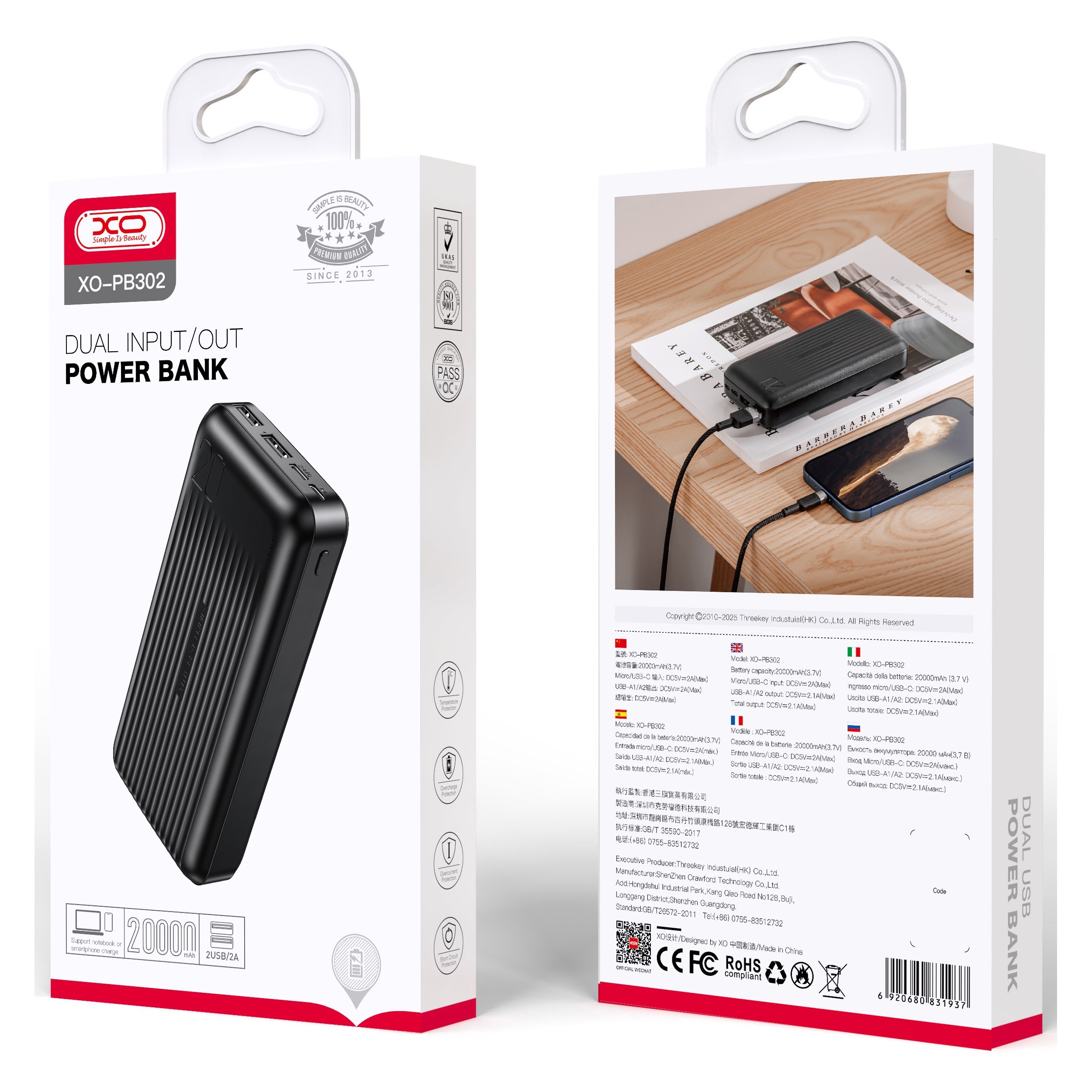 Універсальна мобільна батарея XO PB302 20000mAh Black - зображення 1