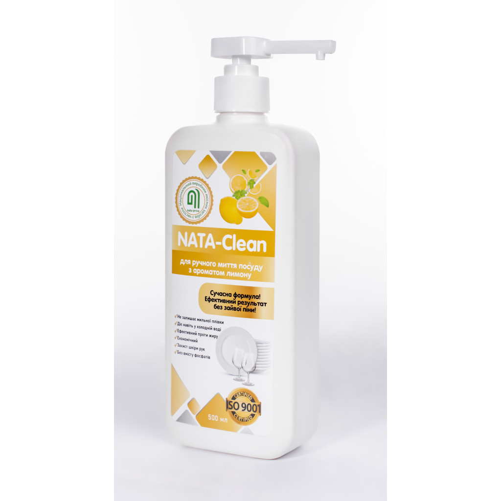 Засіб для ручного миття посуду Nata Group Nata-Clean З ароматом лимону 500 мл (4823112600991) - зображення 2