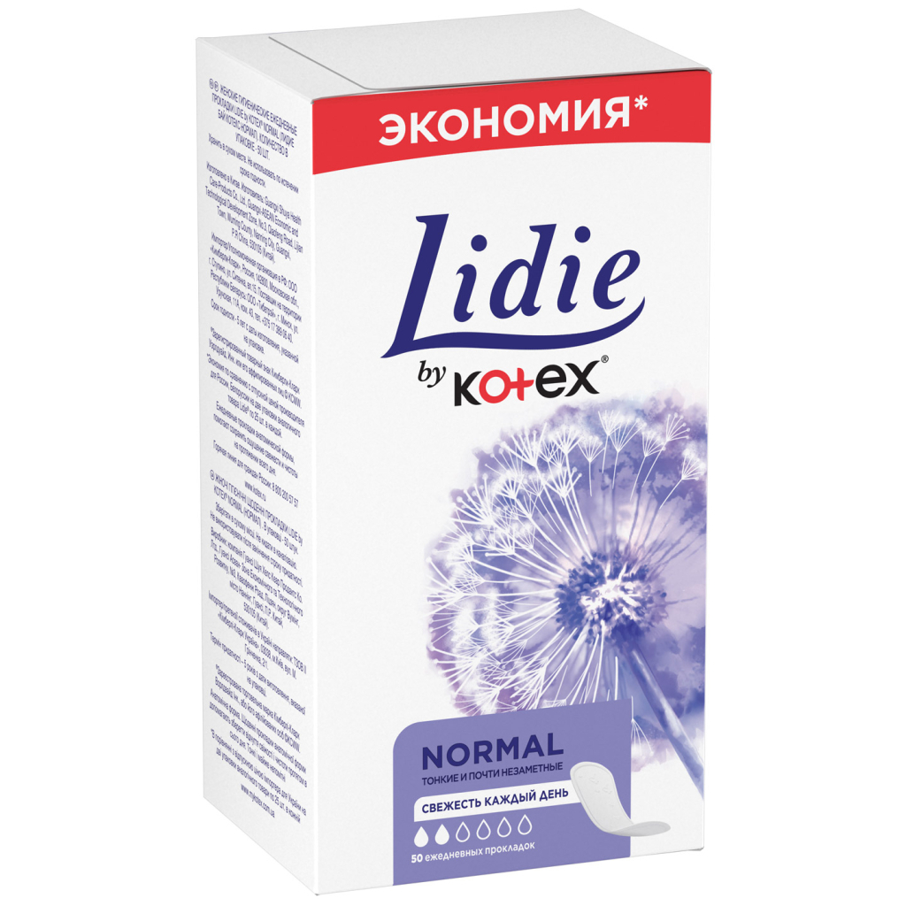 Щоденні прокладки Lidie Normal 50 шт. (5029053540191) - зображення 3