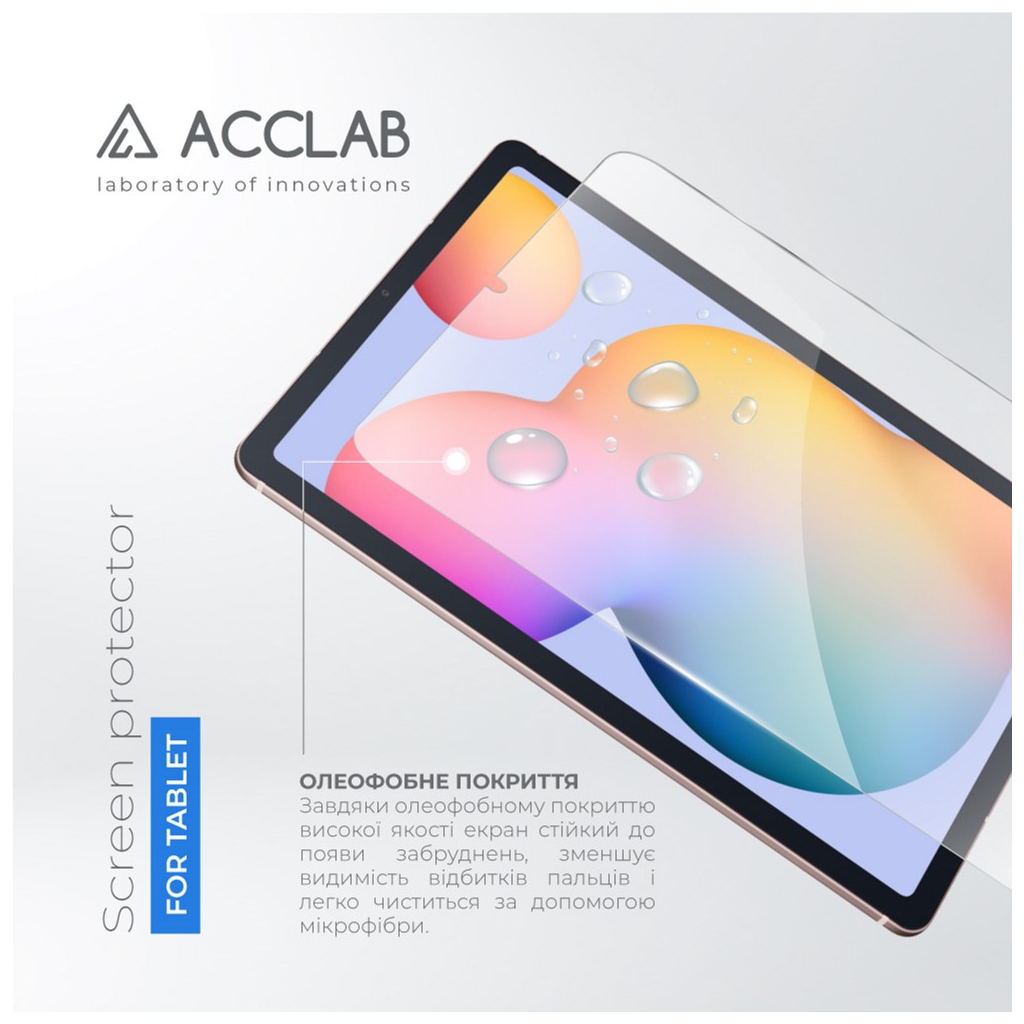 Скло захисне ACCLAB Full Glue Samsung Galaxy S6 Lite/P615/P610 10.4" (1283126575617) - зображення 2