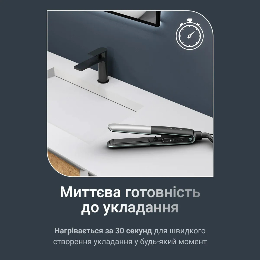 Вирівнювач для волосся Rowenta SF7120E0 - зображення 8