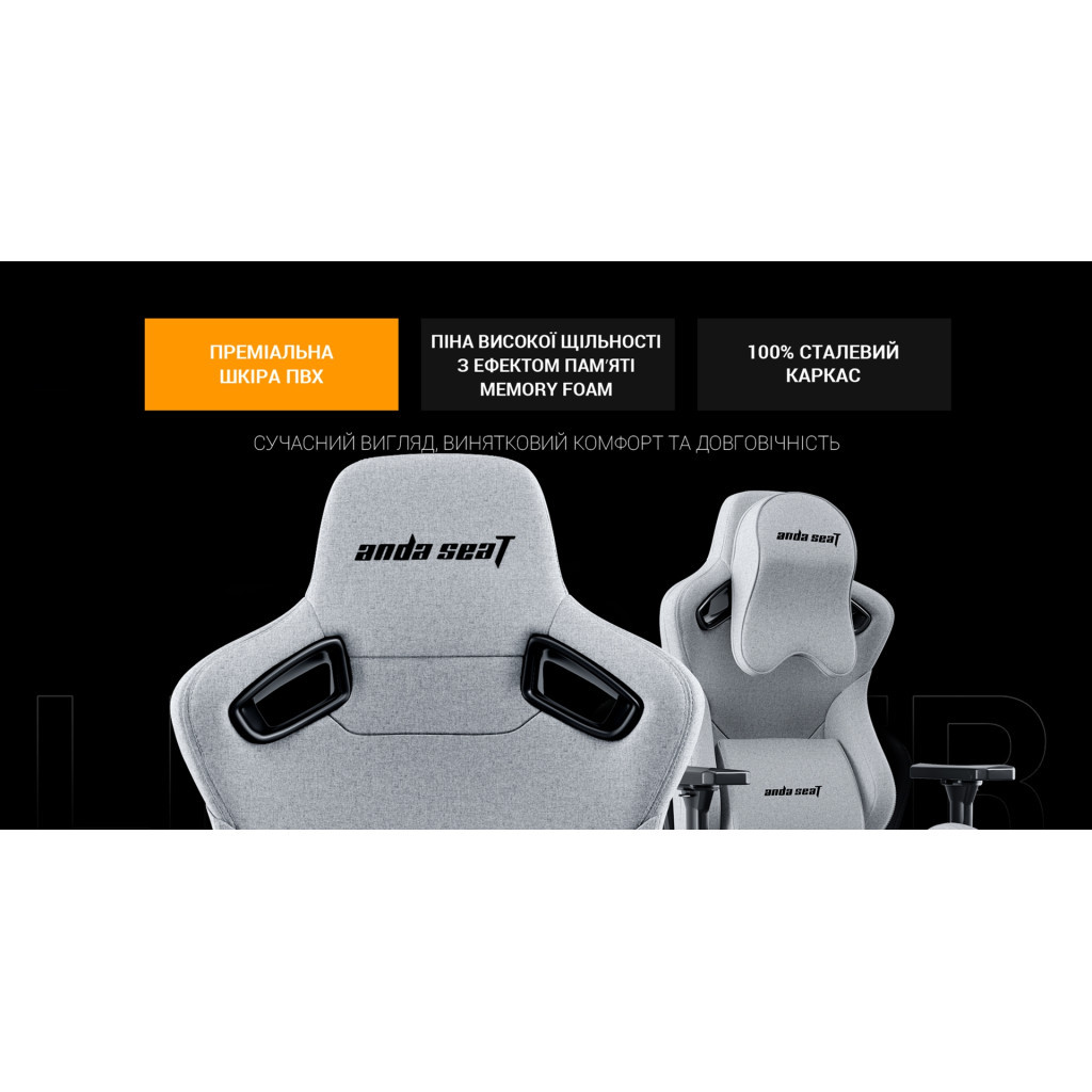 Крісло ігрове Anda Seat Kaiser Frontier Fabric XL Grey Linen (AD12YXL-17-G-F) - зображення 10