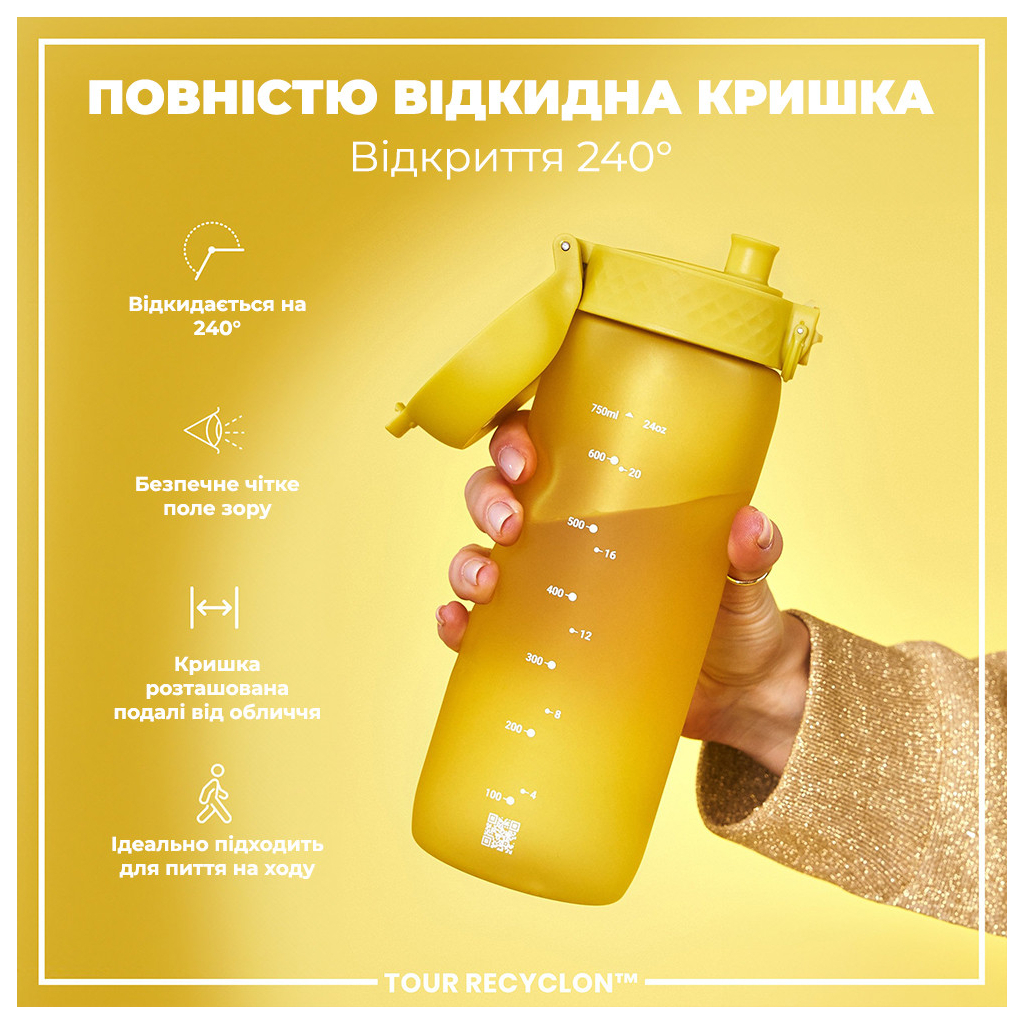 Пляшка для води ION8 OneTouch 750 мл BPA Free, Yellow (I8RF750YEL) - зображення 3