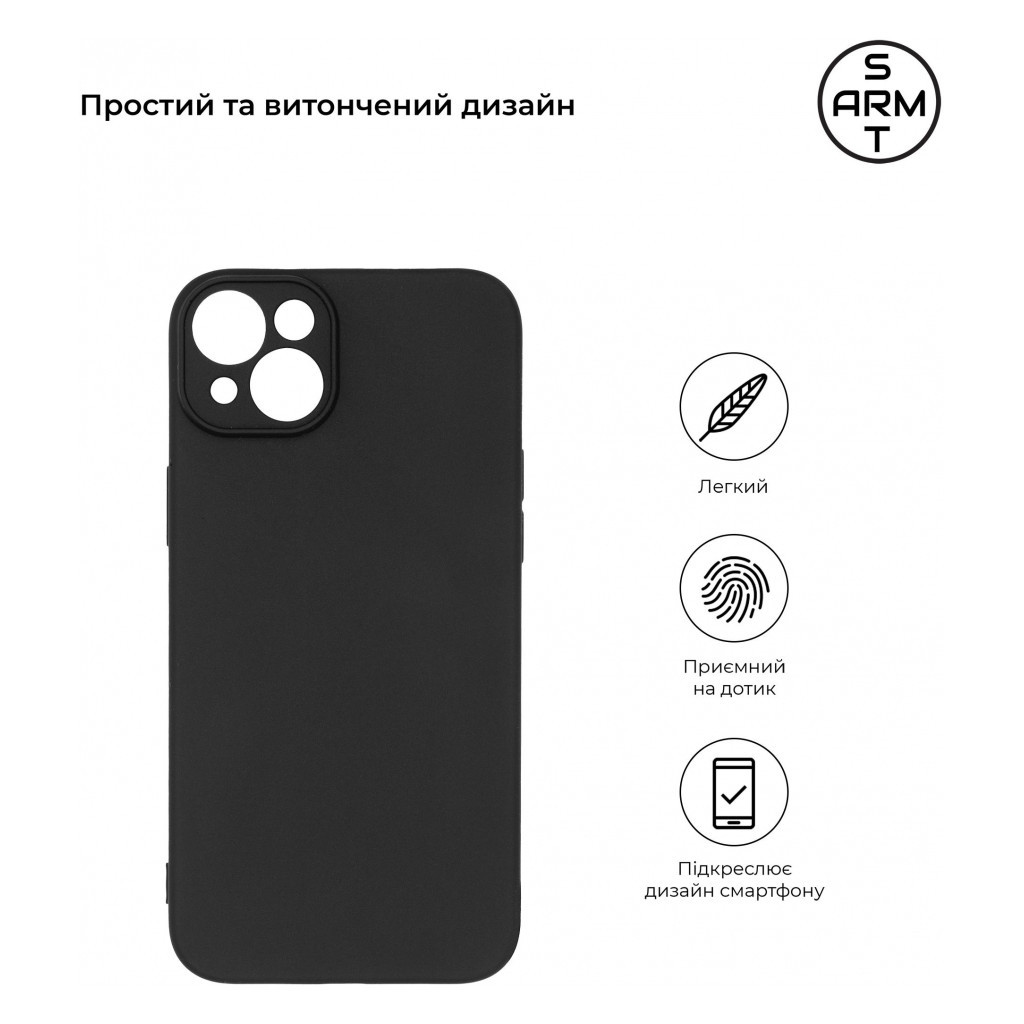 Чохол до мобільного телефона Armorstandart Matte Slim Fit Apple iPhone 15 Plus Camera cover Black (ARM68246) - зображення 3