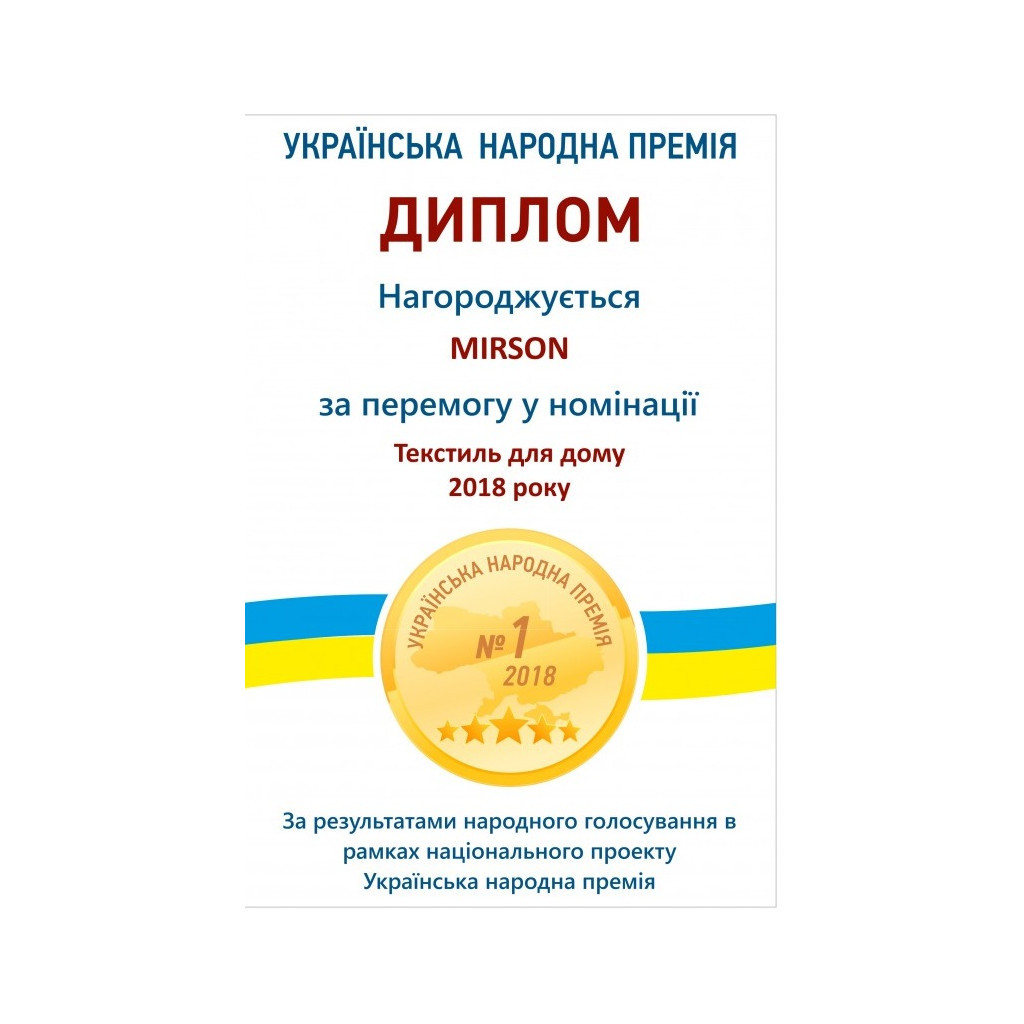 Ковдра MirSon De Luxe Hand Made №669 зимова з евкаліптом 110х140 (2200000857750) - зображення 5