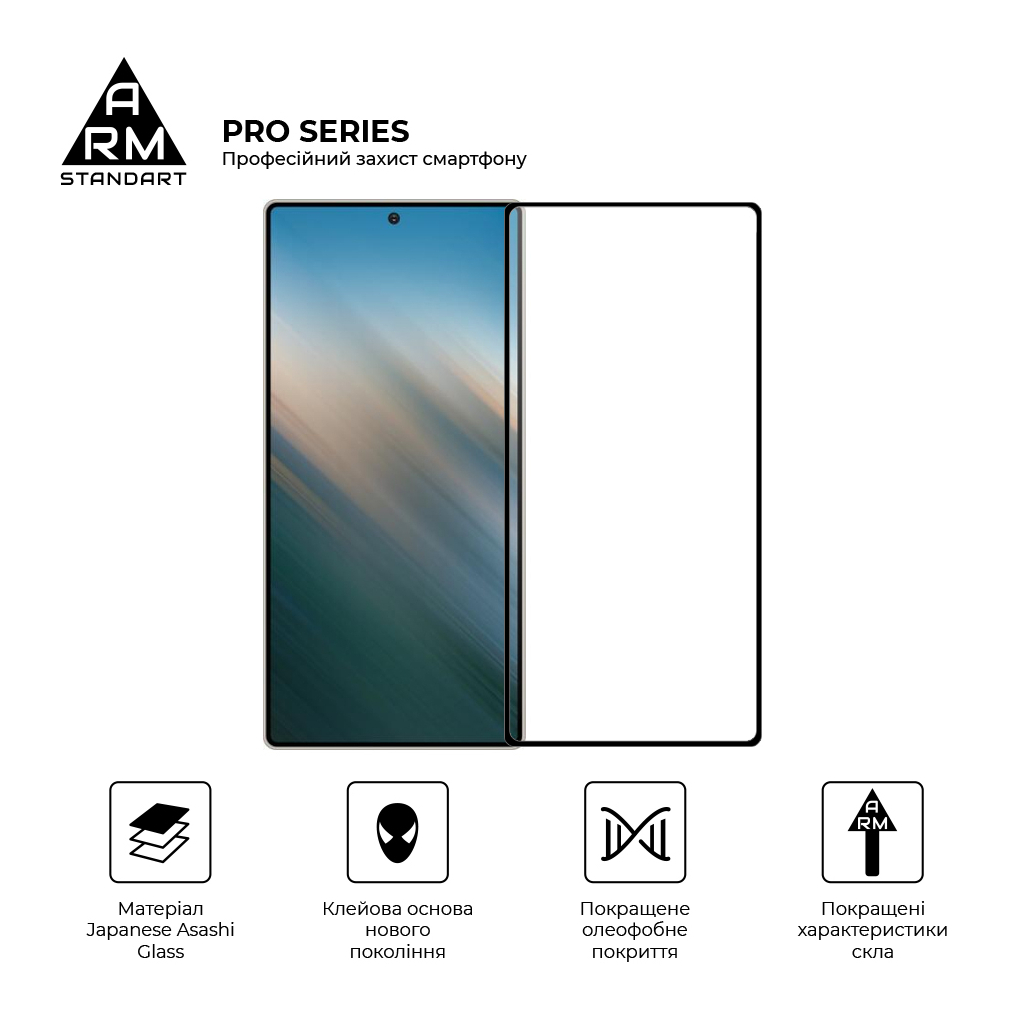 Скло захисне Armorstandart Pro Samsung S25 Ultra Black (ARM81613) - зображення 2