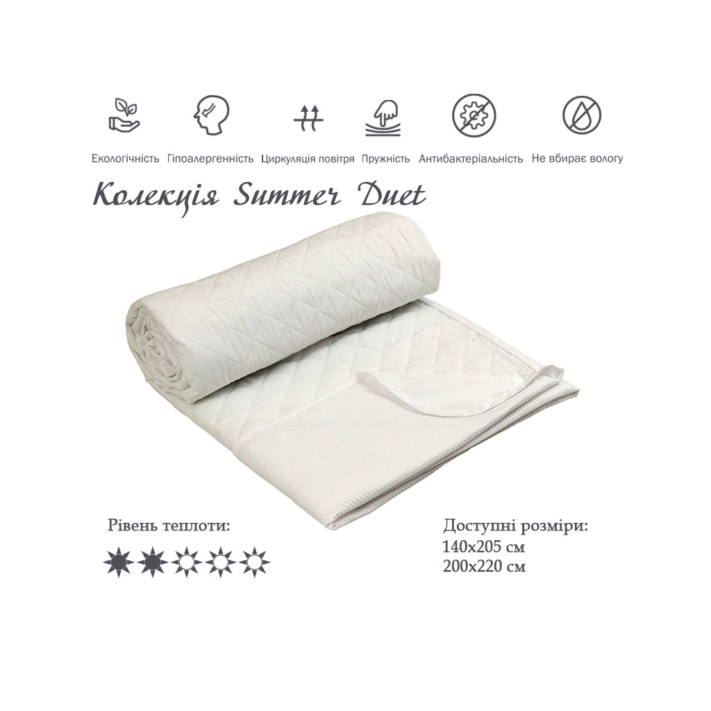 Ковдра Руно Силіконове Summer Duet White 140х205 см з простирадлом (321.Summer duet white) - зображення 3