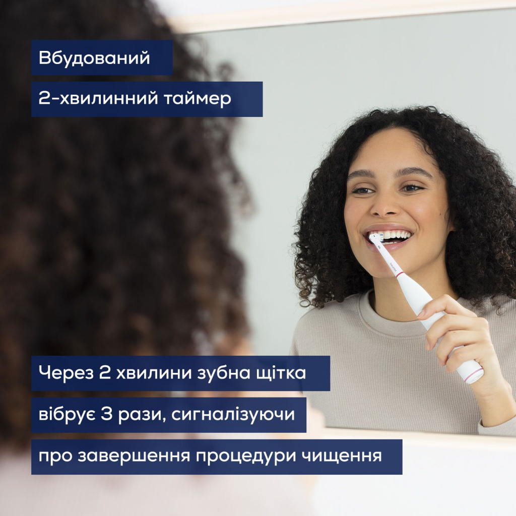 Електрична зубна щітка Beurer TB 30 - зображення 7