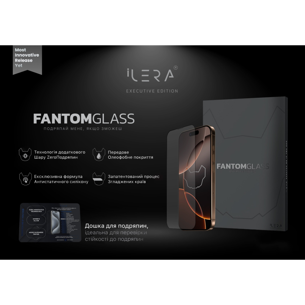 Скло захисне iLera Fantom Glass iPhone 16 Pro (ILFANT16PR) - изображение 4