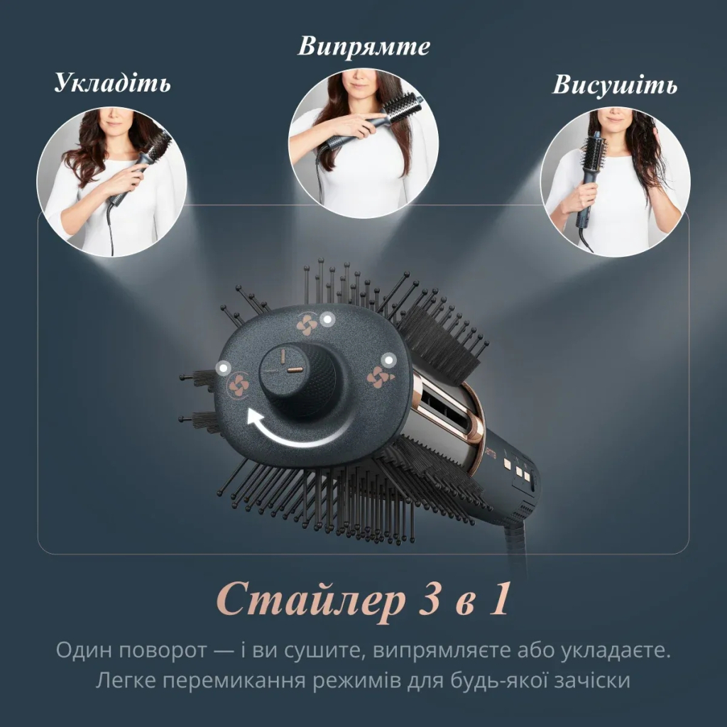 Фен-щітка Rowenta UB9720E0 - зображення 7