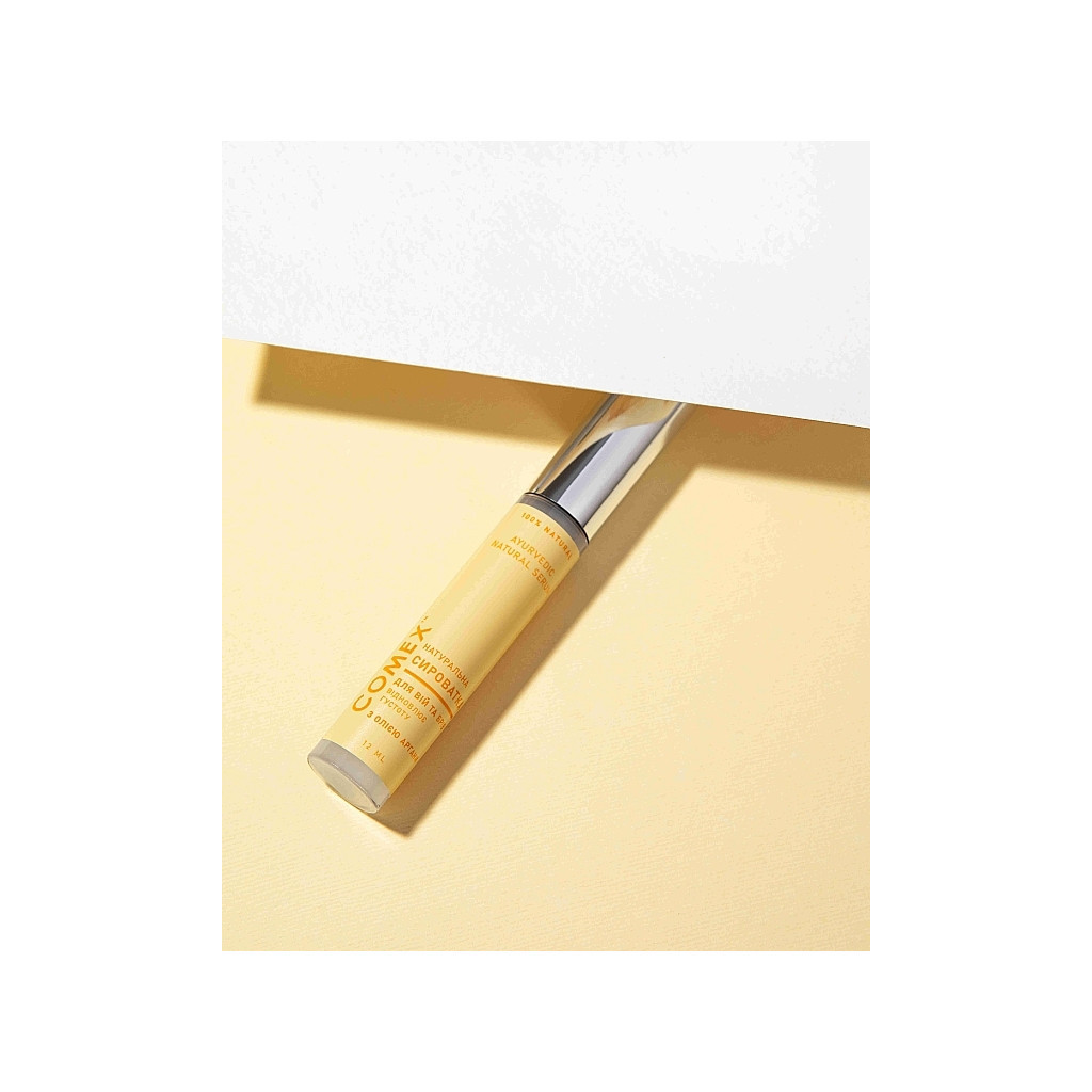 Гель для брів Comex Ayurvedic Natural Serum Натуральна сироватка для росту вій та брів з арганою 12 мл (4820230952568) - изображение 2