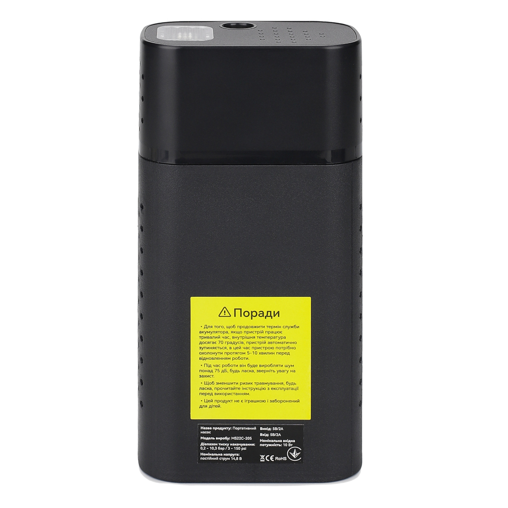 Автомобільний компресор ATRIA 100Вт 20л/хв, АКБ 6000мАг (MS22C-205) - зображення 3