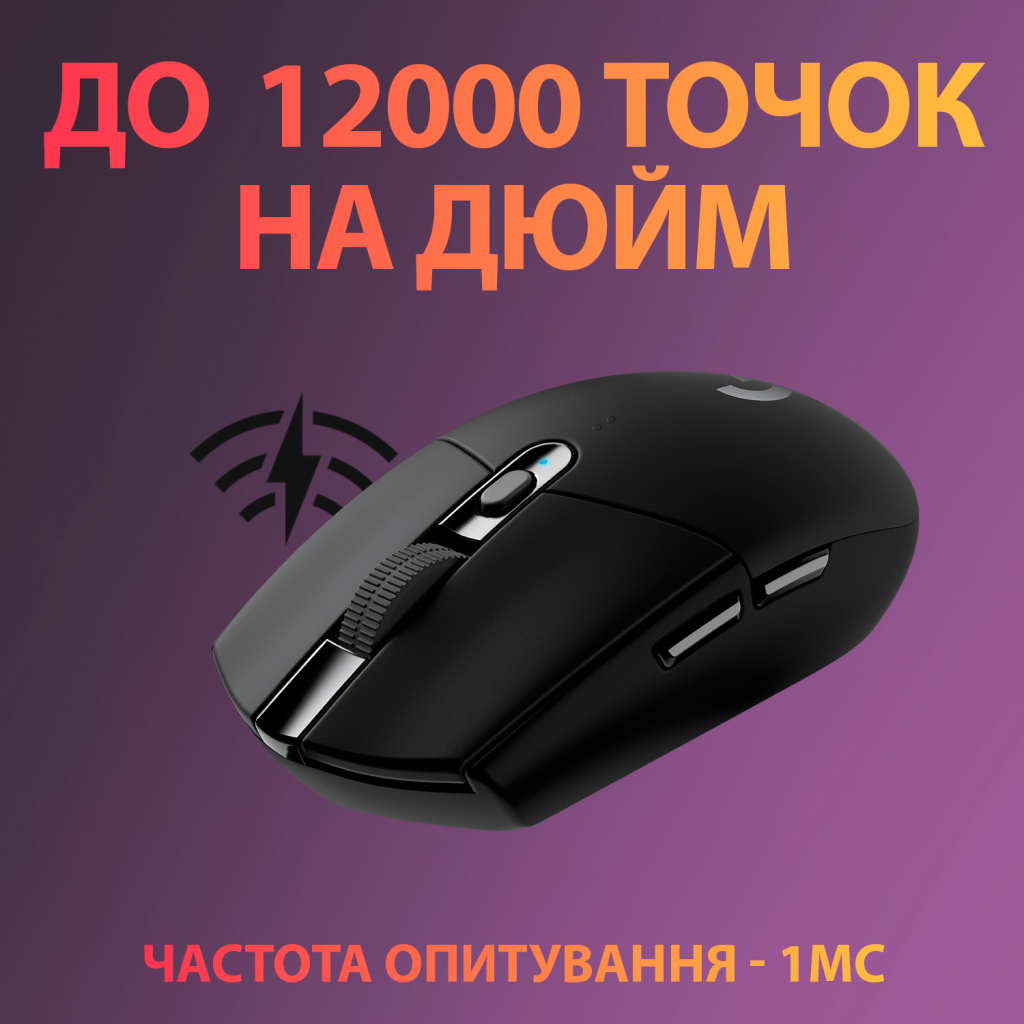 Мишка Logitech G305 Lightspeed Black (910-005282) - зображення 3