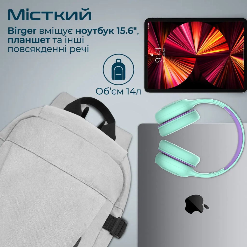 Рюкзак для ноутбука Promate 15.6" Birger grey (birger.grey) - зображення 4