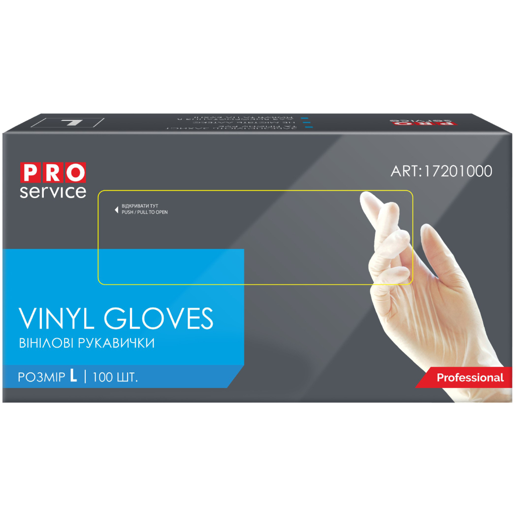 Рукавички господарські PRO service Professional Вінілові Розмір L 100 шт. (4823071622959) - зображення 1