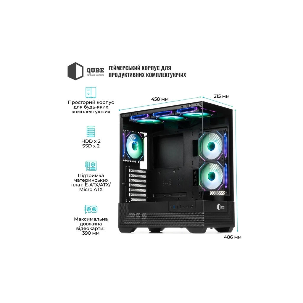 Корпус для ПК Qube FORT_GBNU3 - зображення 3