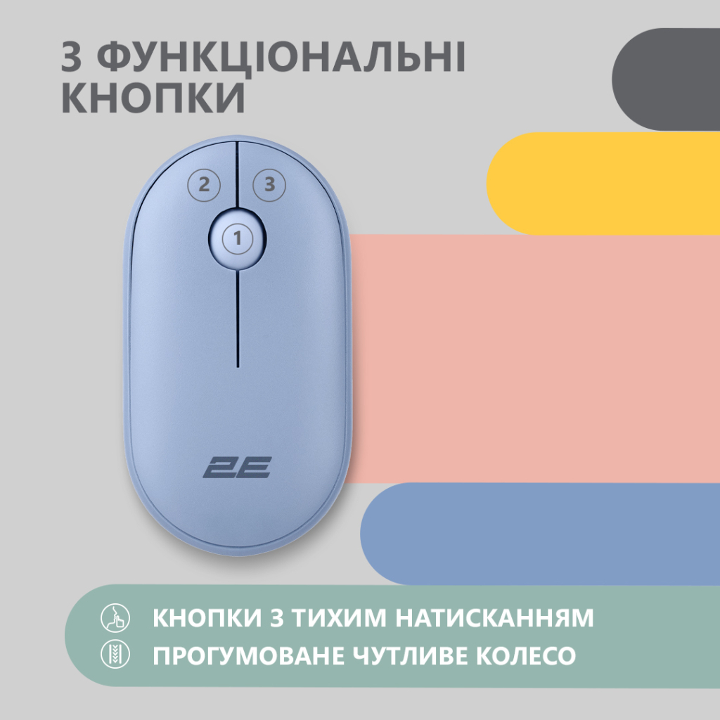 Мишка 2E MF300 Silent Wireless/Bluetooth Stone Blue (2E-MF300WBL) - зображення 3