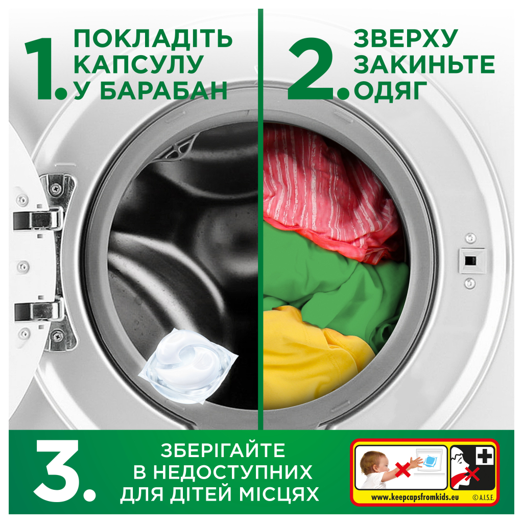 Капсули для прання Ariel Pods All-in-1 Sensitive Skin Для чутливої шкіри 30 шт. (8700216766012) - зображення 8