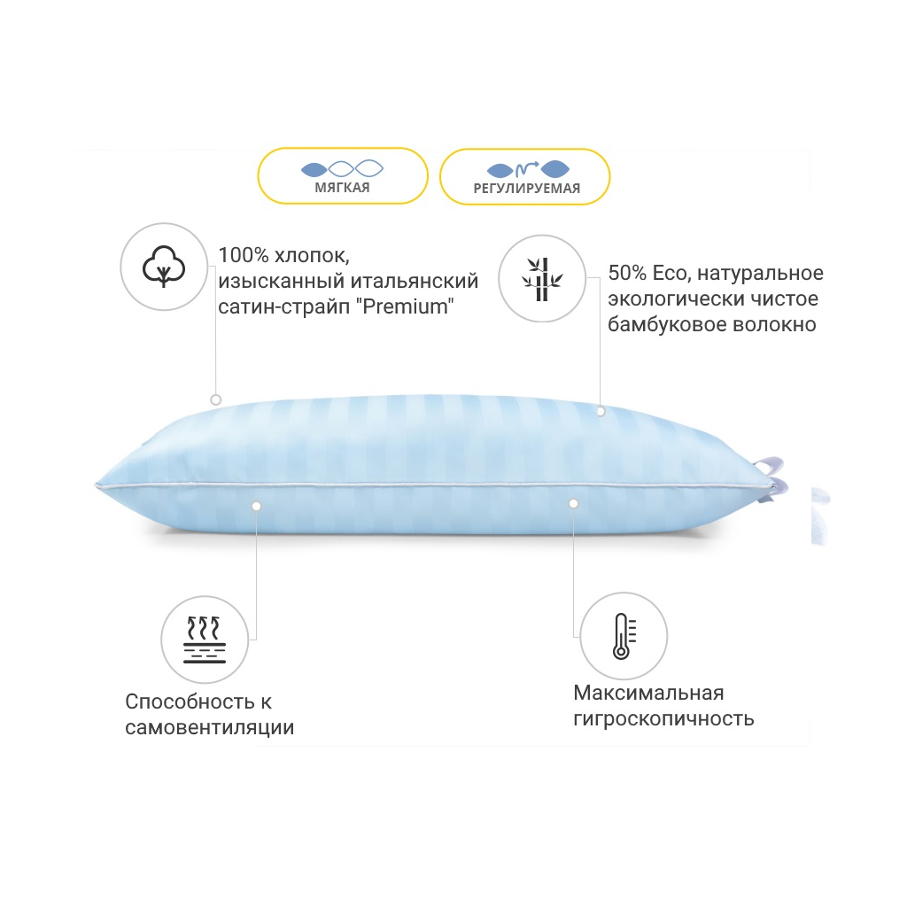 Подушка MirSon бамбукова Hand Made Valentino 939 низька 60x60 (2200000557438) - зображення 2