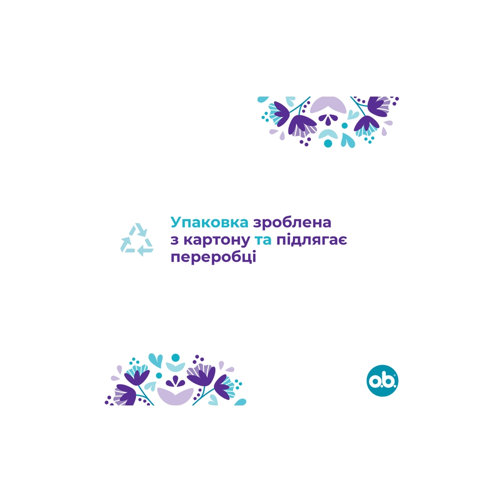 Тампони o.b. ExtraDefence Super 16 шт. (3574661467702/3574661626062) - изображение 5